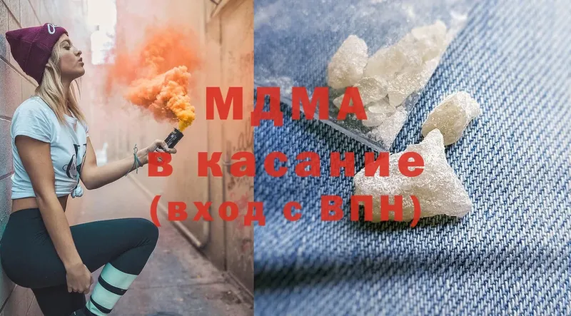 MDMA crystal  это состав  Шацк 